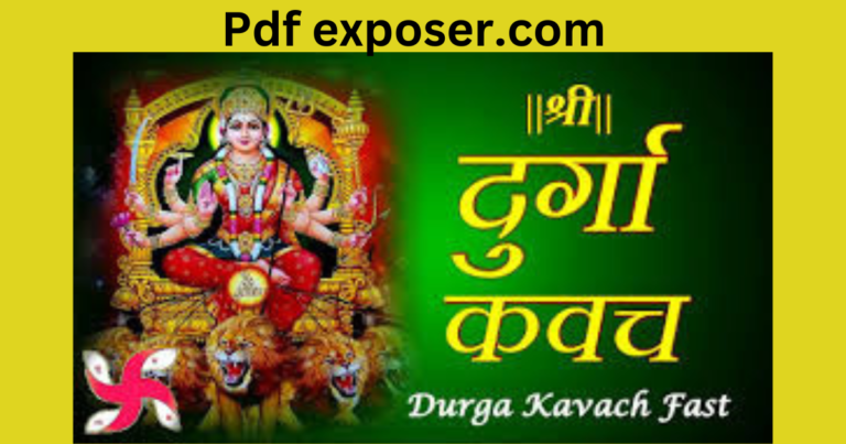 Durga Kavach PDF