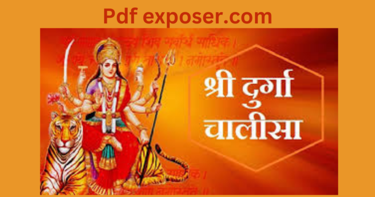 Durga Chalisa in Hindi PDF